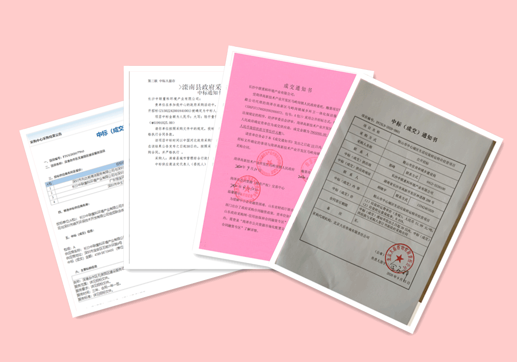 锦绣山河，再添新妆 ，5.94亿，杭州宝马会环境环卫服务再下四城！