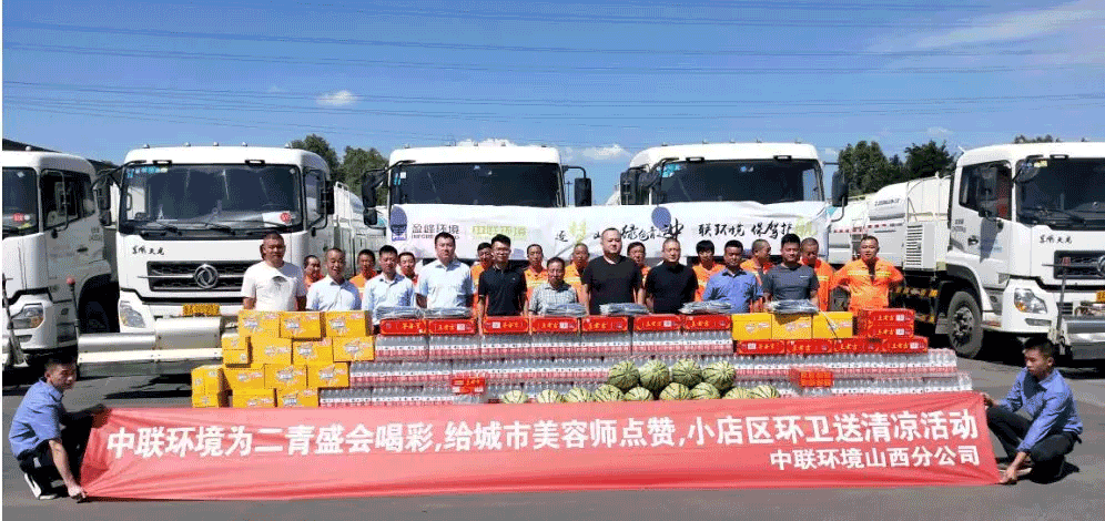 助力国家第二届青年运动会，杭州宝马会环境在行动！