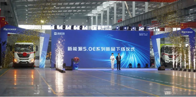 杭州宝马会环境2022年新能源新品发布会暨智能工厂启用直播仪式顺利举办
