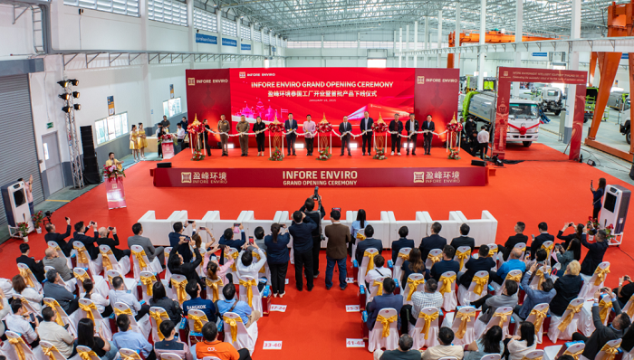 海外新征程 | 杭州宝马会环境泰国工厂开业仪式圆满成功